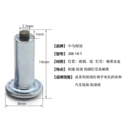 Tungsten_steel_spikes_for_snow_tires_JX8_14_1_metal_injection_molding_1721545941664_0.png_w180